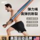 拉力器FT训练拉力绳家用练背M弹力带胸阻力带 肌美国 健身男器材