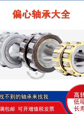 S2 Z    Y1X进口0    Y圆柱761减速机210 T15S U轴承17心偏87610X