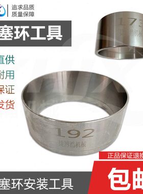 微耕机1工具F F 专用218活塞F活塞78环3F 工具6819安装7F 118漏斗