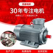 供应YE3 380V全铜芯 22KW马达电机 225M 8极三相异步电动机