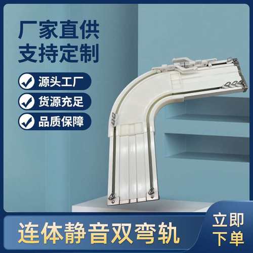 电泳双排轨窗帘轨道直轨飘窗静音顶装滑轨导轨滑道侧装铝合金