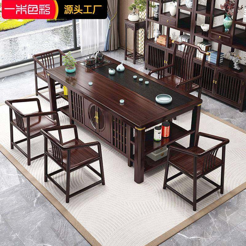 实木新中式茶桌椅组合一桌五椅办公室家用茶几茶具套装一体泡茶台