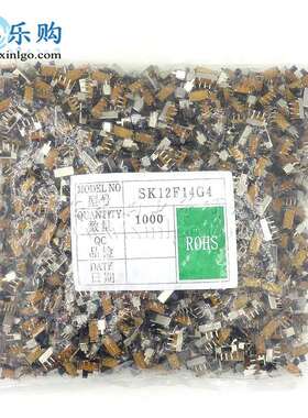 SK-12F14 SK12F14G4 2档3脚 卧式弯脚 柄4mm 拨动开关 滑动开关