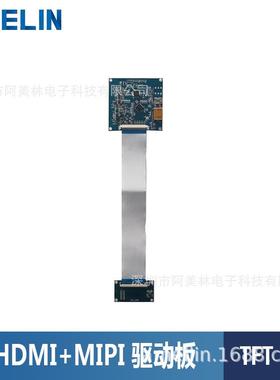 HDMI讯号to MIPI 转接板 支持4通道MIPI 1920×1200分辩率显示屏