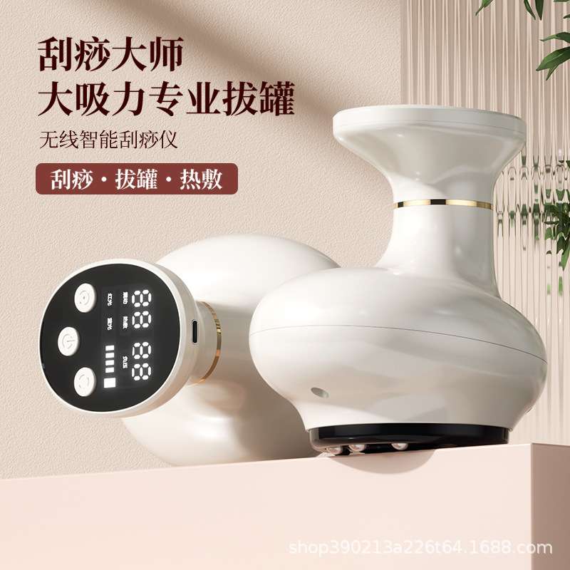 新款电动经络刷按摩器腹部充电震动加热全身通用家用电动刮痧仪器