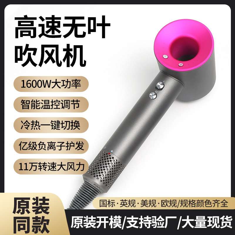 恒温家用负离子风筒 高品质冷热风吹风机 大功率理发廊高速电吹风