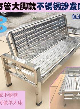 75x45方管大脚款不锈钢沙发床折叠两用住宅客厅室外现多功能