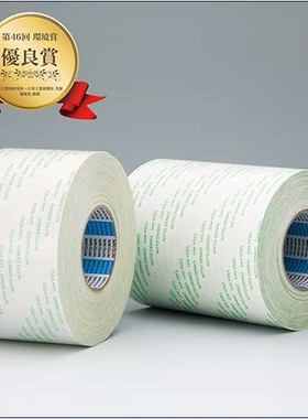 NITTO日东EW514低VOC低气味窗帘相框多功能粘纸盒海 绵双面胶