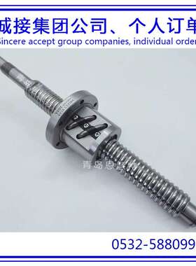 THK研磨丝杠导轨BIF2505-5   BIF2510A-5   BIF2806-5滚珠丝杠08