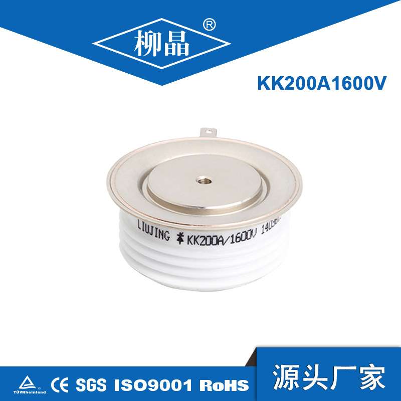 感应加热设备用配件 KK200A1600V KK200A 快速晶闸管（平板式）
