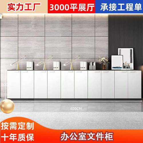 白色文件柜矮柜木质储物柜桌边柜打印机柜隔断柜资料收纳柜茶水柜