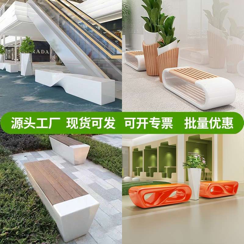 玻璃钢坐凳座椅户外环形设计学校公园儿童休息美陈坐凳商场休闲椅