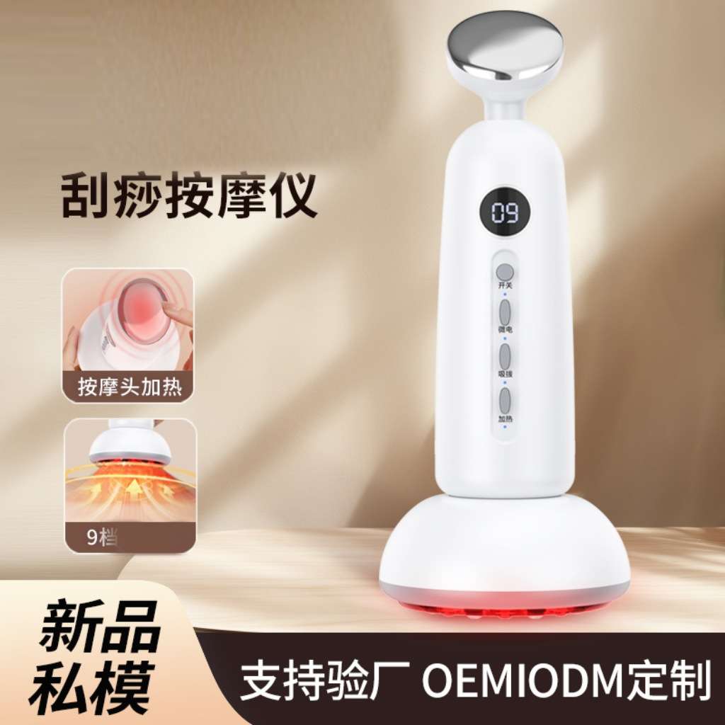 新款全身通用加热刮痧器揉肚子按摩仪器筋络刷家用拔罐刮痧按摩仪