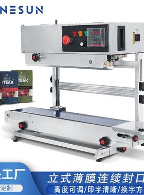 ZONESUN 立式连续自动封口机 薄膜袋铝箔袋纸袋印生产日期封口机