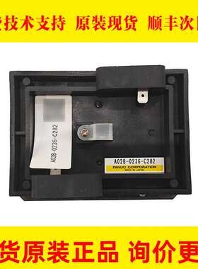 A02B-0236-C282 FANUC发那科伺服驱动器电池盒原装现货