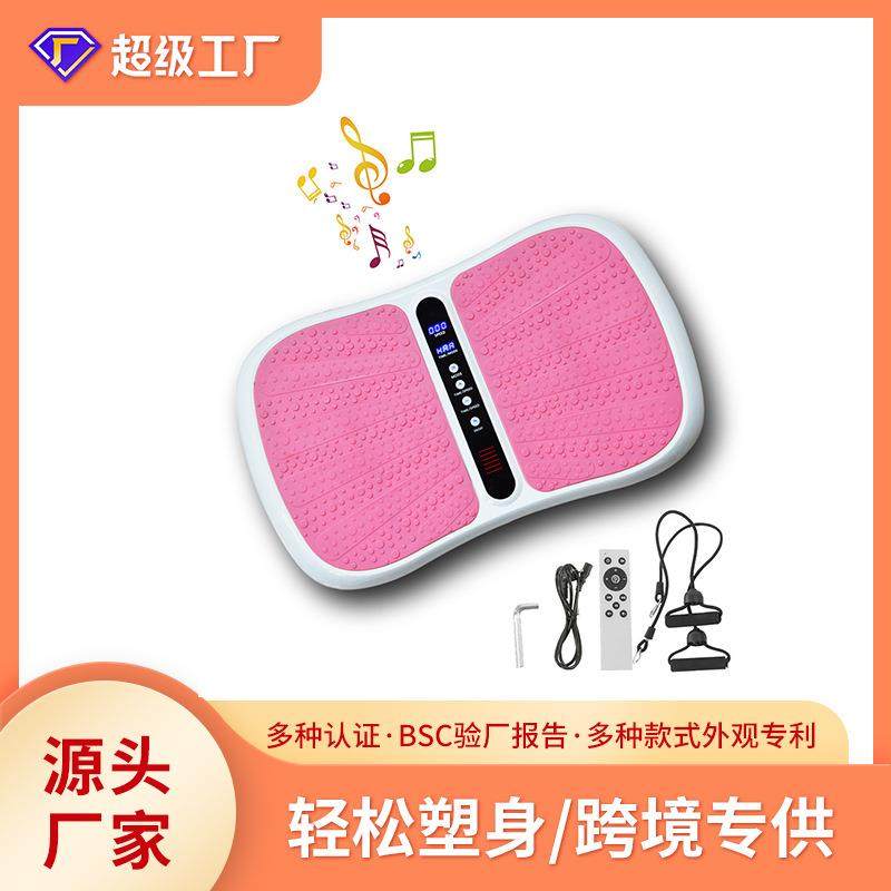 俊峰新款mini迷你震动甩脂机 懒人多功能甩脂机抖抖机