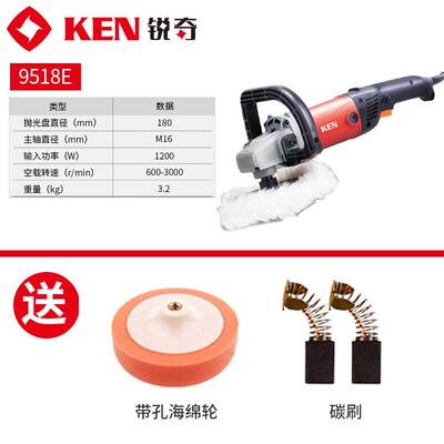 锐奇锐奇抛光机9518E/9318E大功率调速抛光汽车地板家具打蜡机封