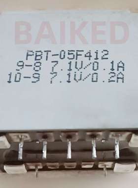 BingZi T70/B PBT-05F412 0.1A 0.2A 220V 50HZ 7.1V/0.4A 兵字