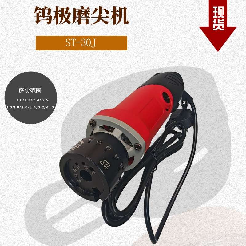 ST-30J钨极磨尖机22.5 30度打磨3.2直径钨棒磨削 钨棒研磨机