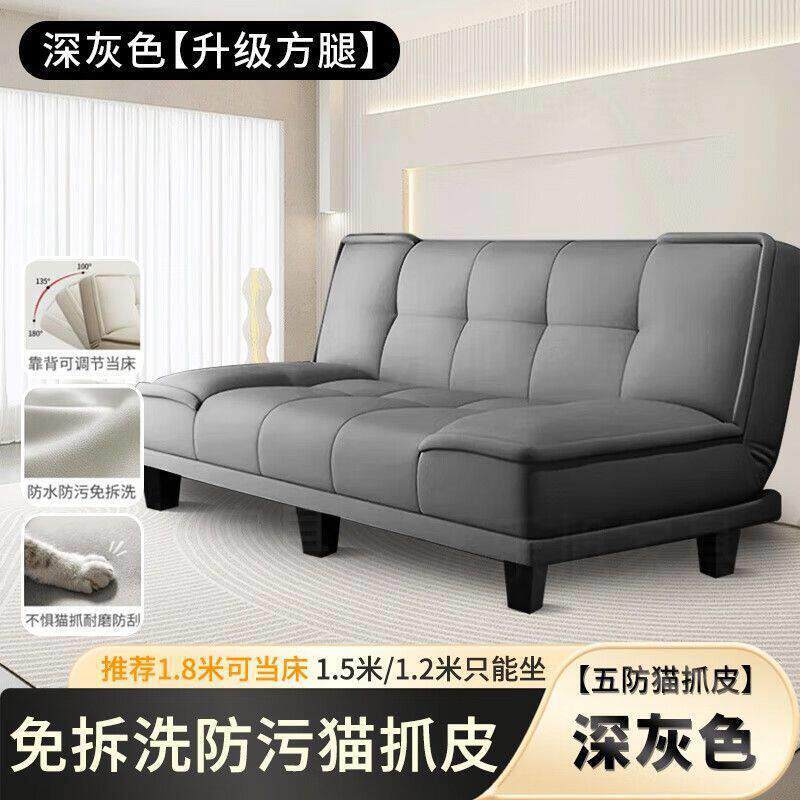 可折叠沙发床一体两用沙发出租房客厅可擦洗皮艺沙发床拉出就能用