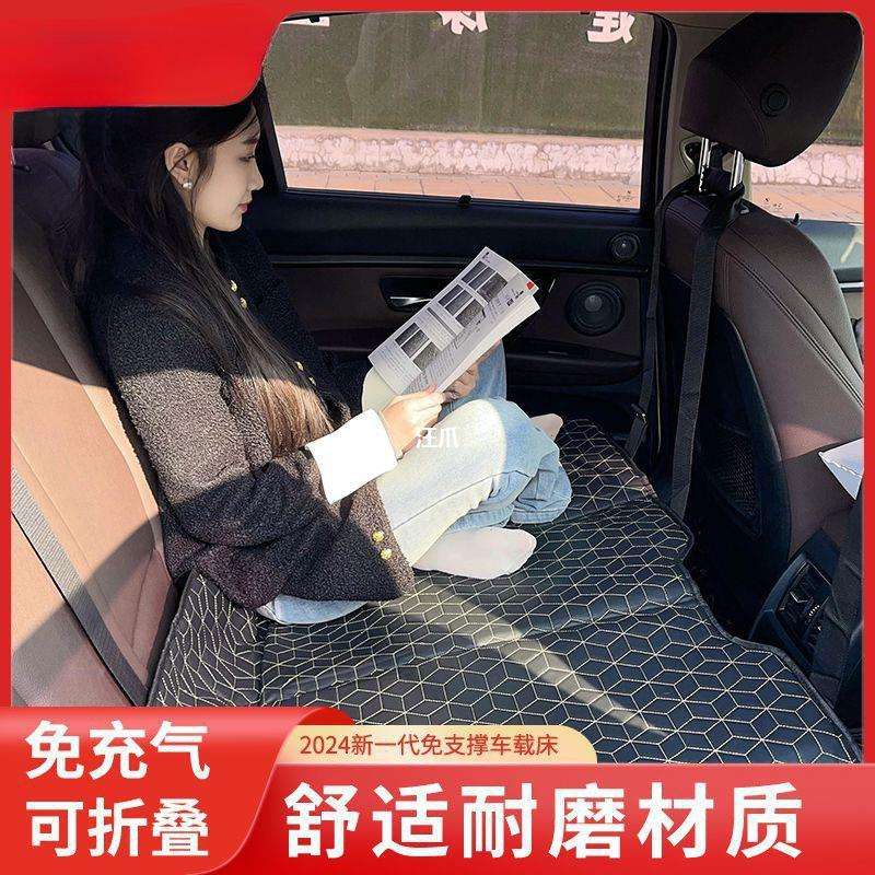 汽车非充气后座折叠床轿车SUV后排睡垫旅行床垫车载睡觉神器车