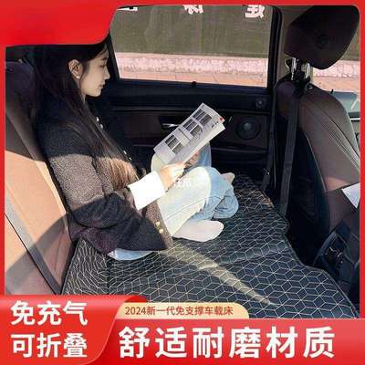 汽车非充气后座折叠床轿车SUV后排睡垫旅行床垫车载睡觉神器车