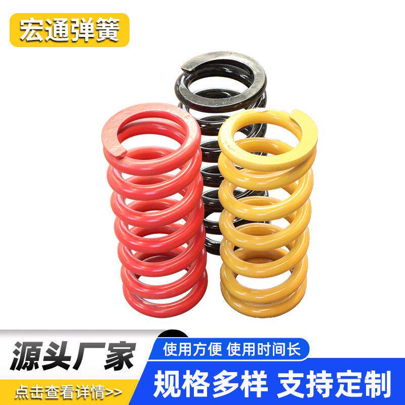 振动筛弹簧加工不锈钢压缩拉伸弹簧洗涤机弹簧火车模具洗涤机弹簧