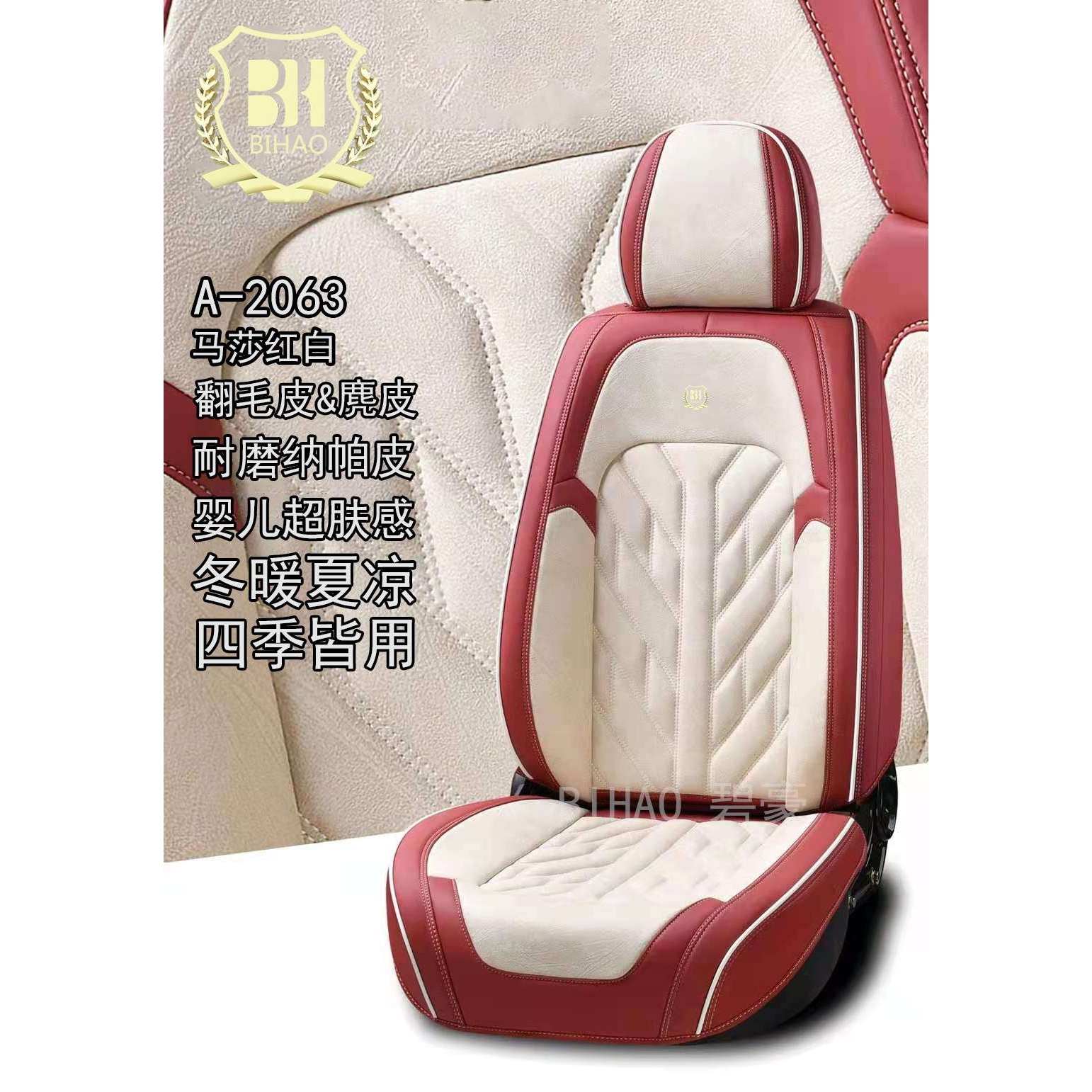 铭鑫帝厂家直销纳帕皮翻毛皮汽车座套四季通用汽坐垫套车垫