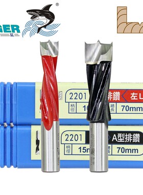 虎鲨A型排钻 2201 皇冠钻盲孔钻三尖钻头木工开孔器 3-15mm正反转