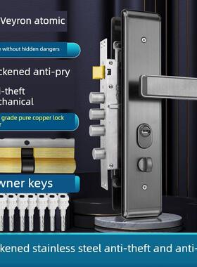 防盗门锁全套万能灰色304不锈钢拉手家用超级c级铜锁芯木门门锁