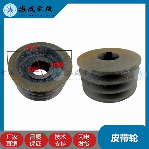 STC闽东单缸发电机内径32/38/42mm48mm铸铁两三槽B型三角带皮带轮