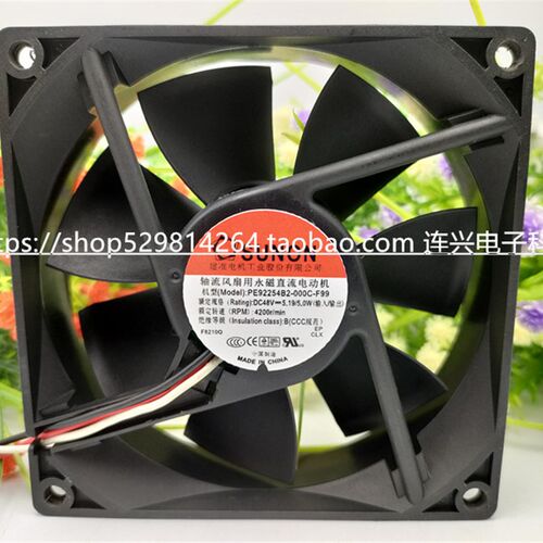 全新建准SUNON PE92254B2-000C-F99 DC48V 9CM 9025 机箱散热风扇