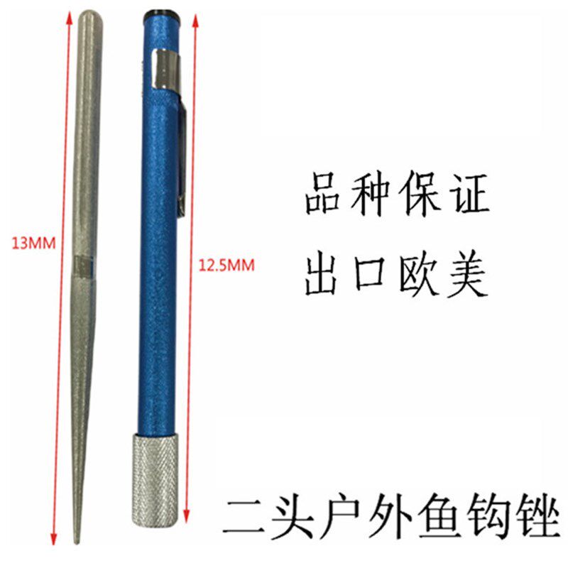 鱼钩锉磨刀笔挫刀户外多功能DMD金刚石磨刀器锉刀钓鱼工具400目石图片