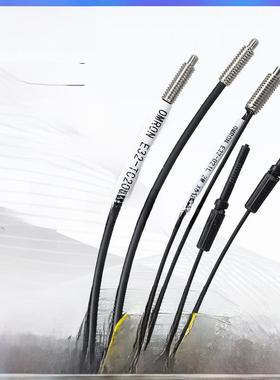 欧姆龙光纤传感器E32-D32 C31N ZT200 D211R ZT11N T22B D32L探头