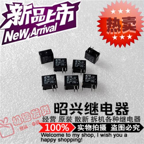 特价促销TSC-112L3H 全新进口泰科12VDC/1A继电器六脚 代替G5V-1
