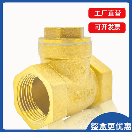 水表水管卧式铜止回阀dn15管道20单向阀25水4分6分1寸32水泵40 50