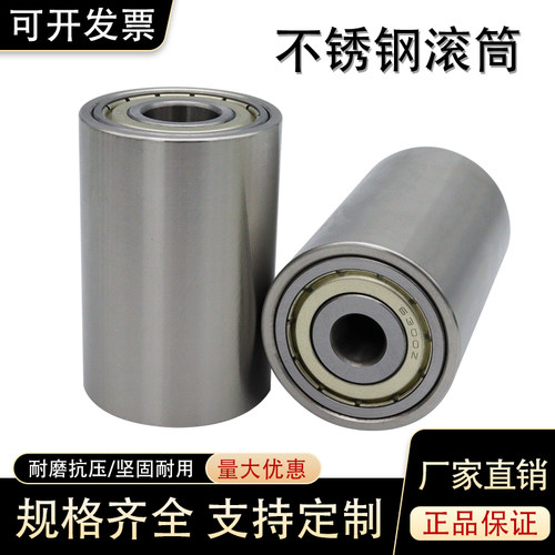 不锈钢滚筒输送带滚轮无动力托辊流水线滚筒双轴承铁轮可定制辊轴
