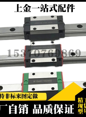 直线导轨C-SVWT24-100/160/220/280/340/400/460