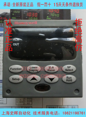 美国霍尼韦尔 HONEYWELL UDC2500 DC2500 0.25级精度温控表