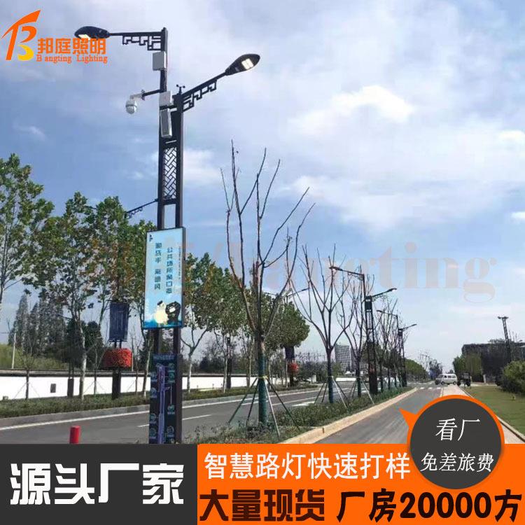 厂家多功能合杆智慧共杆综合交通信号灯指示牌路灯监控用杆