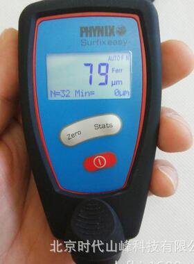 PHYNIX Easy 9000 I-FN一体两用型涂层测厚仪 油漆镀锌镀铬测厚仪