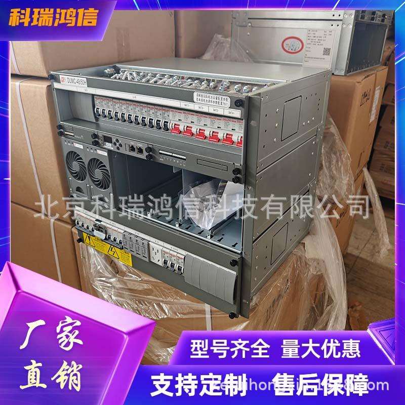 动力源DUMC-48/50H3 嵌入式通信交转直系统48V300A高频开关电源