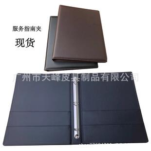 酒店宾馆客房服务指南 酒店三孔菜单夹带夹a4文件夹 餐厅点菜夹菜