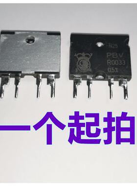 PBV-R0033-F1-0.5 伊萨ISA电流检测电阻 0.0033欧 0.5% 4脚直插