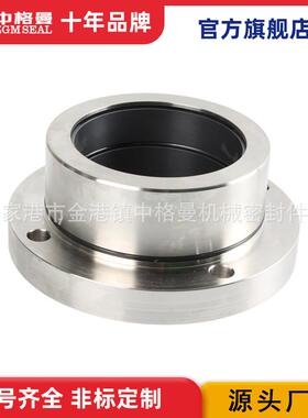 厂家直供 TD-OCC-90机械密封 脱硫泵机械密封 泵用