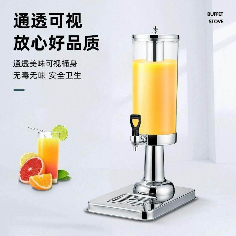 自助餐火锅店香油桶酱醋油调料罐壶冷饮机商用果汁鼎带龙头默认项