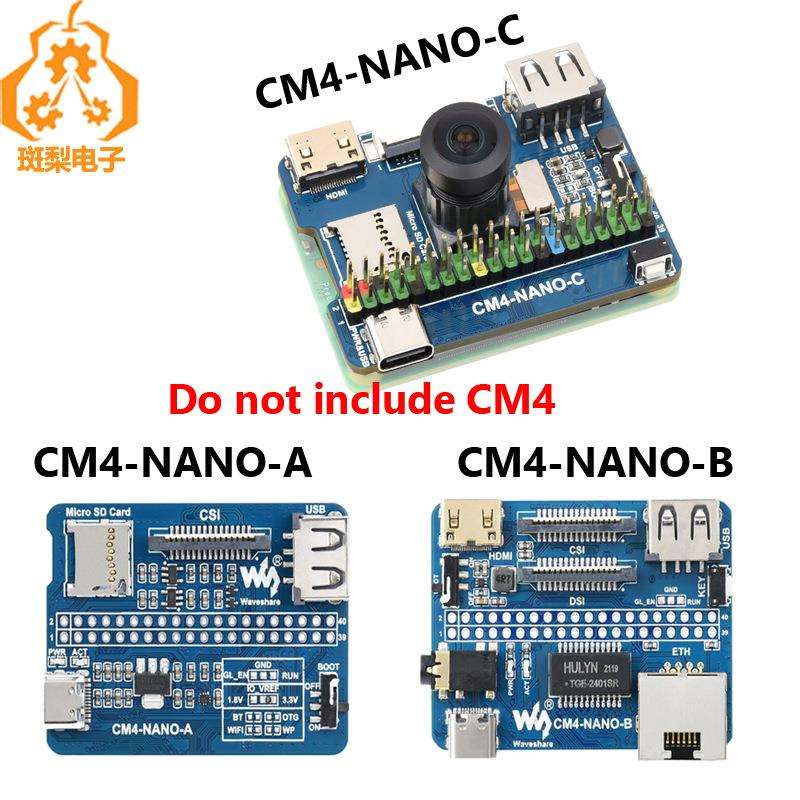 树莓派CM4/CM5 超迷你扩展板CM4 IO Board CM4-NANO-A/B/C