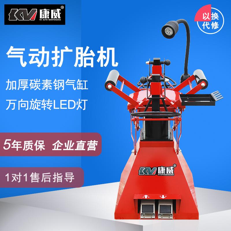 尼比鲁汽保自动气动轮胎撑胎扩胎机补胎机扒胎机220vLED