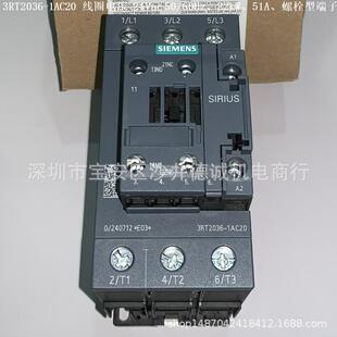 3RT2035-1AC20 接触器 线圈电压24Vac 50/60Hz、18.5kW、螺栓型