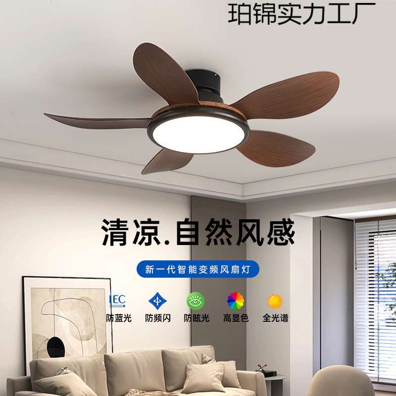 全光谱卧室风扇灯带风扇餐厅风扇灯家用一体新款客厅大风力吊扇灯